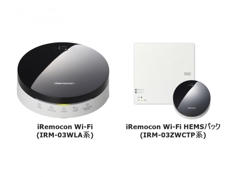 iRemocon Wi-Fi ECHONET Lite版 | ECHONET