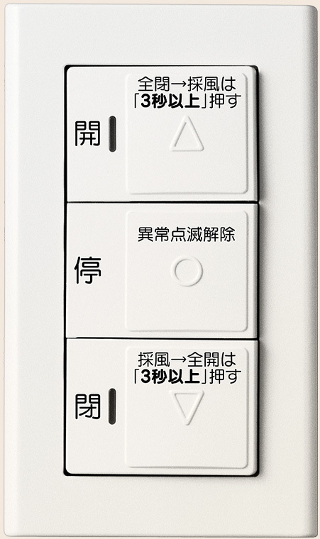 リクシル LIXIL 電動シャッター 変換アダプタ Z-03-GCYS | www.forstec.com