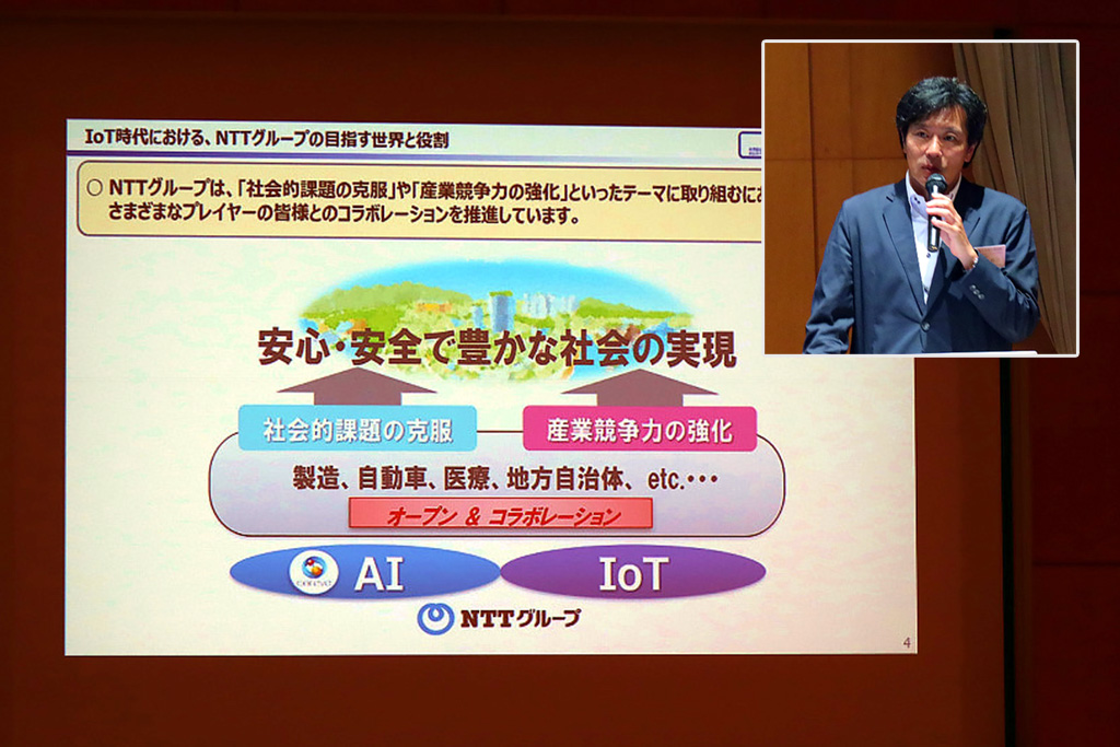 NTT西日本が考える「スマートライフ」　西日本電信電話㈱　駒木雅志様