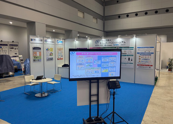 展示ブース全体