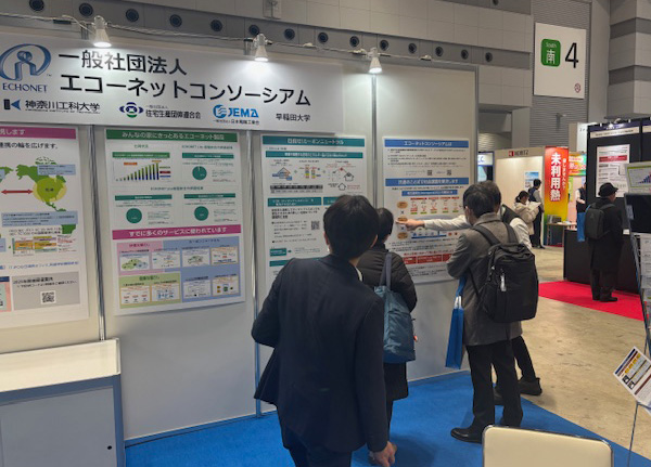 展示ブース風景1