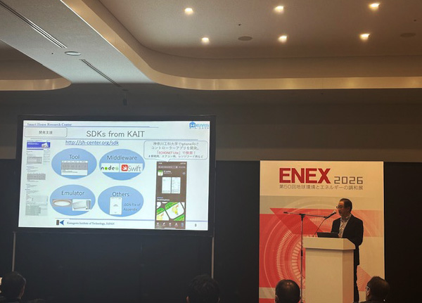 一色様講演風景