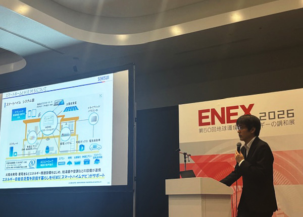 太田様講演風景