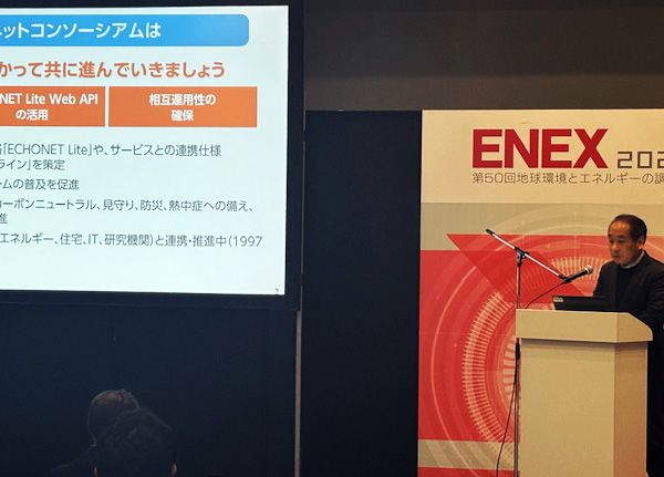 長沢普及委員長講演風景